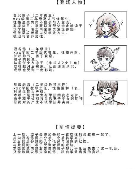 奶酪陷阱_BD国语电视剧在线观看
